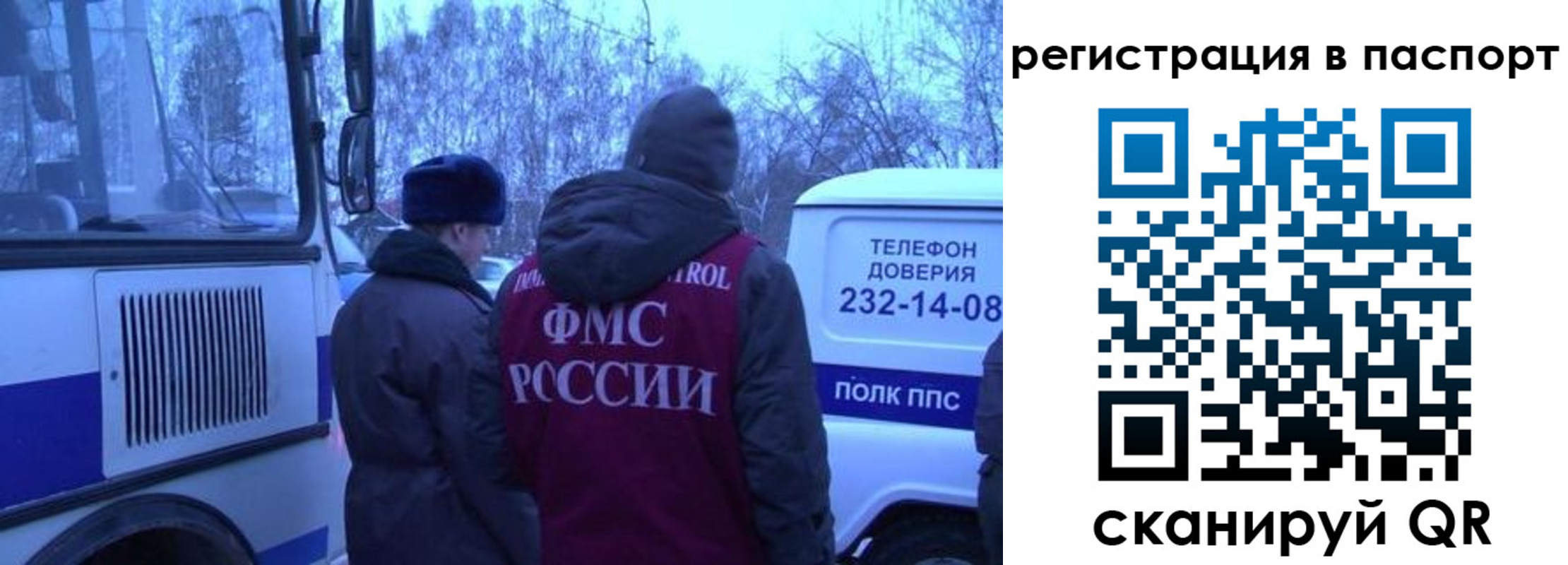 найти адрес прописки в Заозёрске